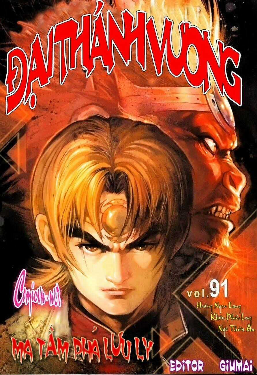 Đại Thánh Vương Chapter 91 trang 0