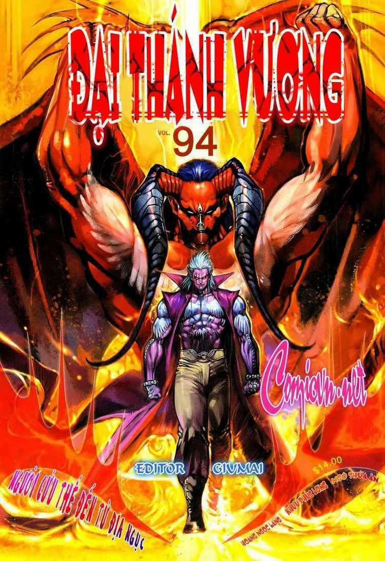 Đại Thánh Vương Chapter 94 trang 0