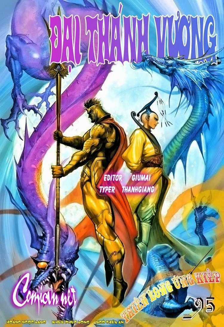 Đại Thánh Vương Chapter 95 trang 0