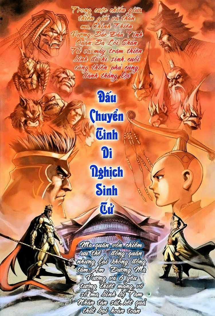 Đại Thánh Vương Chapter 97 trang 1