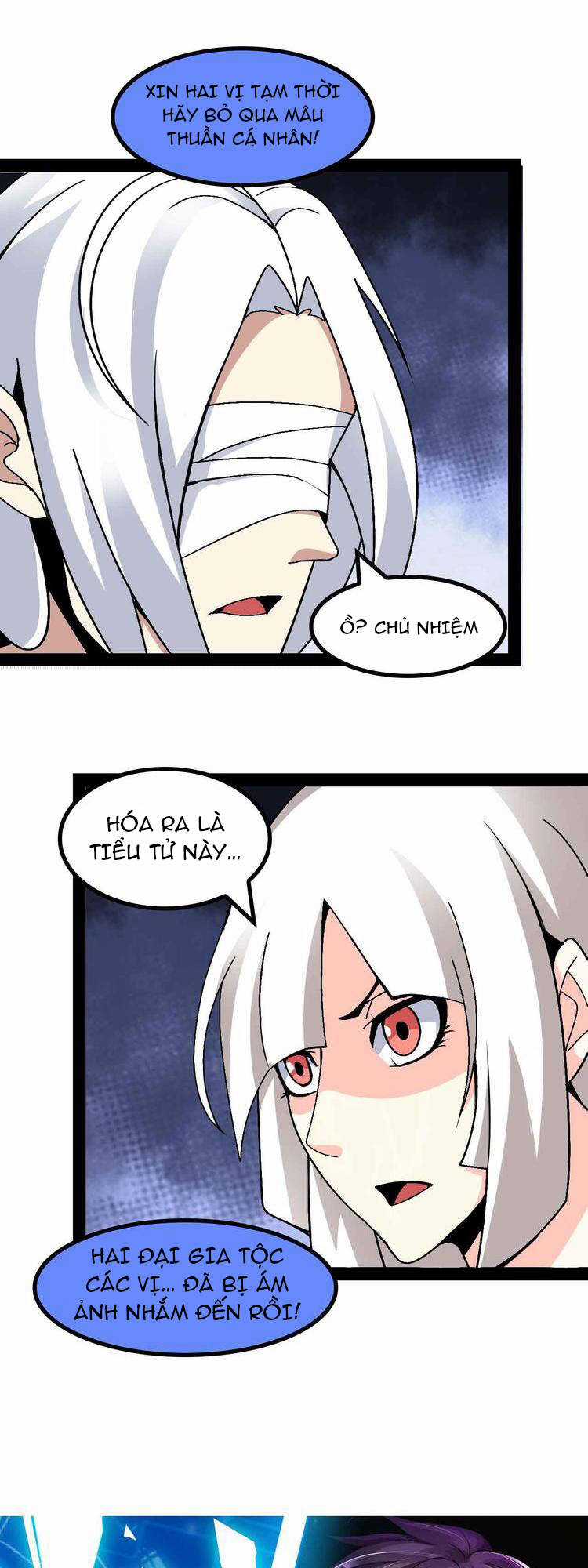 Đại Thiên Tài Bất Khả Chiến Bại Chính Là Ta Chapter 152 trang 0