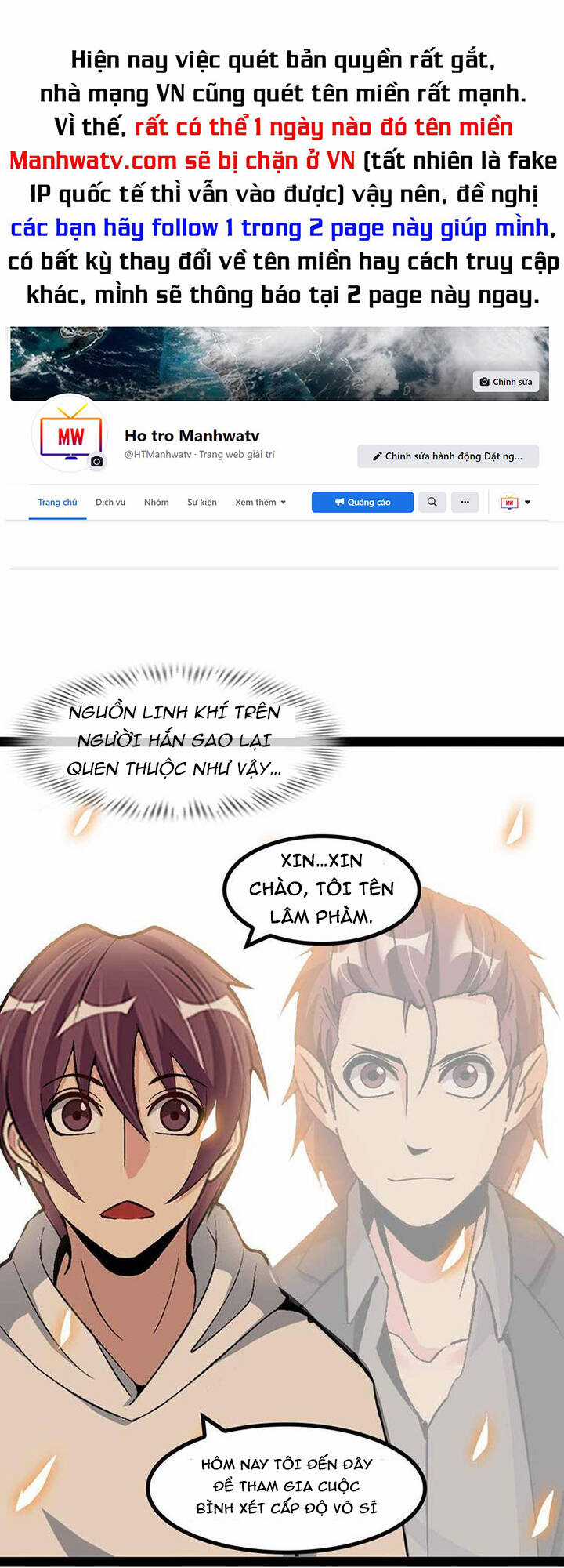 Đại Thiên Tài Bất Khả Chiến Bại Chính Là Ta Chapter 155 trang 0