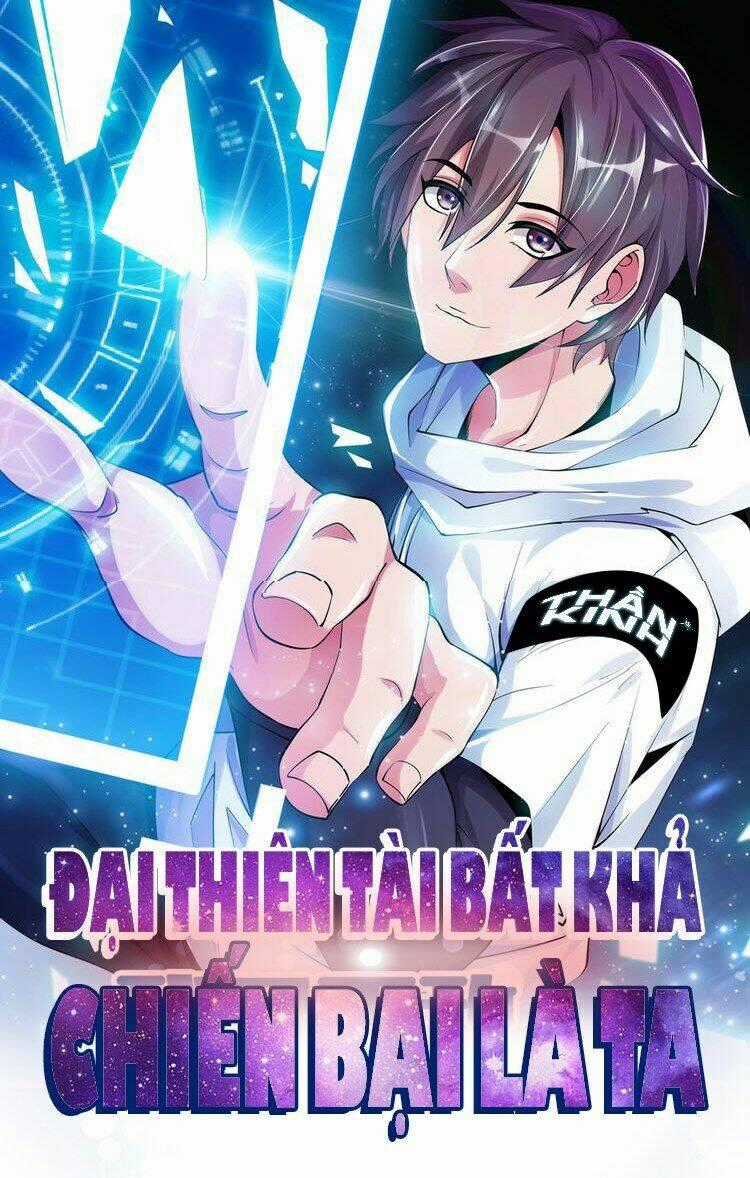 Đại Thiên Tài Bất Khả Chiến Bại Chính Là Ta Chapter 16 trang 0