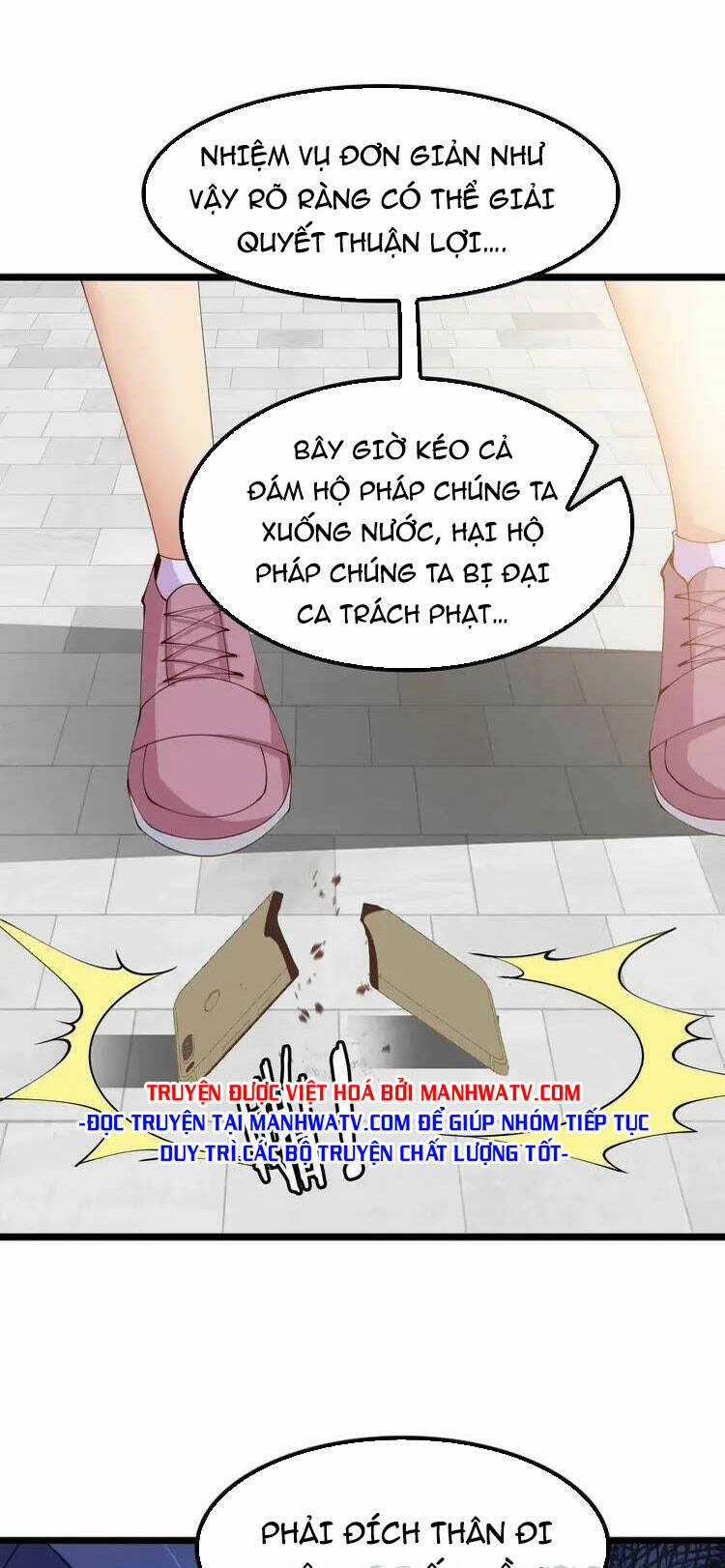Đại Thiên Tài Bất Khả Chiến Bại Chính Là Ta Chapter 198 trang 32