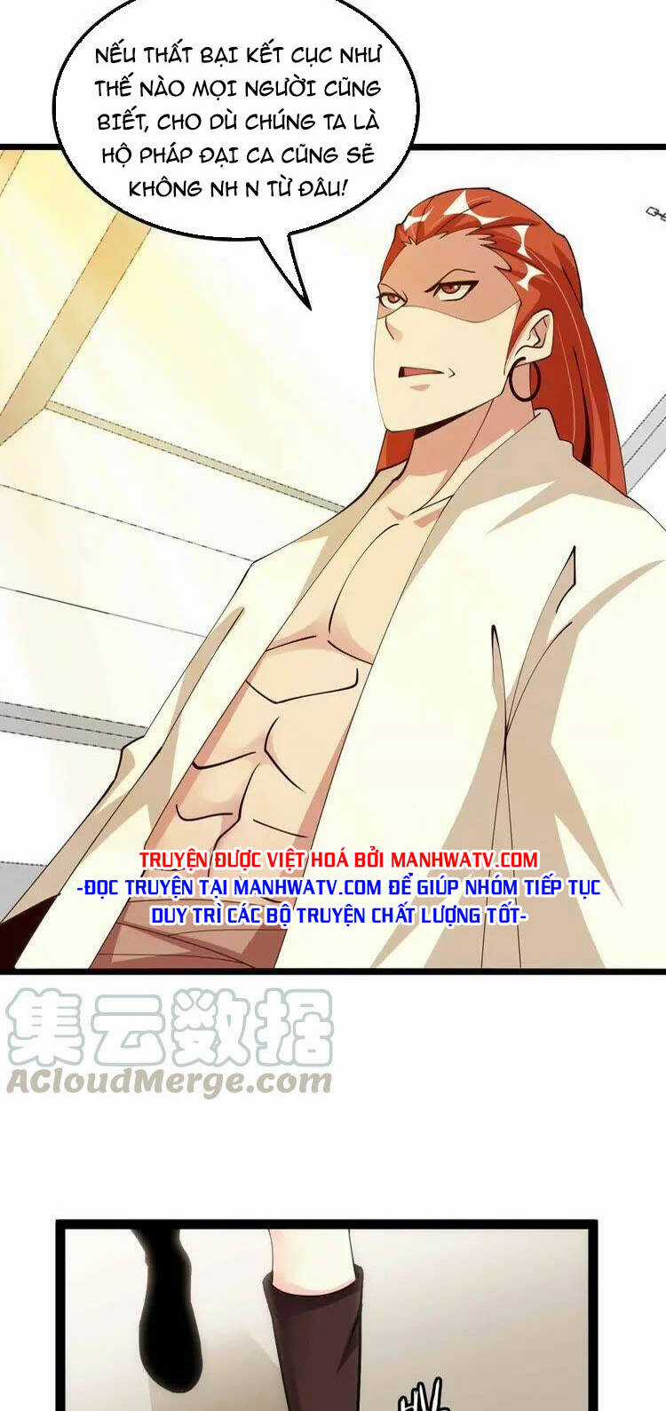 Đại Thiên Tài Bất Khả Chiến Bại Chính Là Ta Chapter 198 trang 5