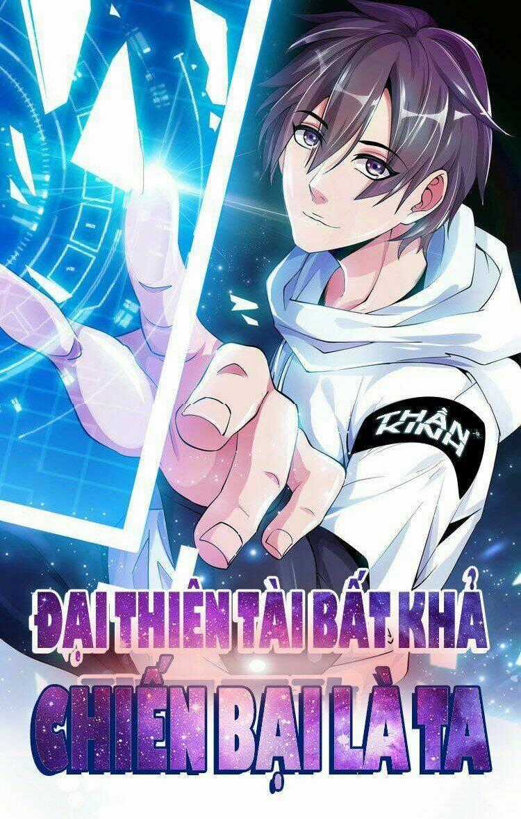 Đại Thiên Tài Bất Khả Chiến Bại Chính Là Ta Chapter 30 trang 0