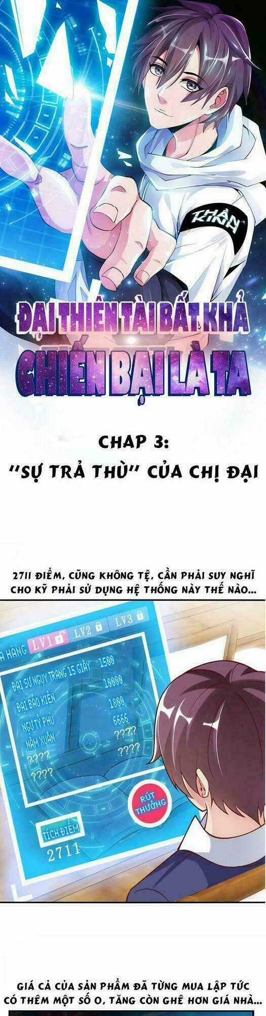 Đại Thiên Tài Bất Khả Chiến Bại Chính Là Ta Chapter 4 trang 0