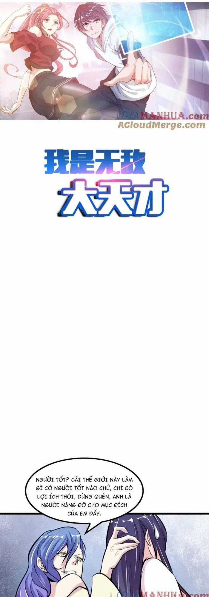 Đại Thiên Tài Bất Khả Chiến Bại Chính Là Ta Chapter 42 trang 1