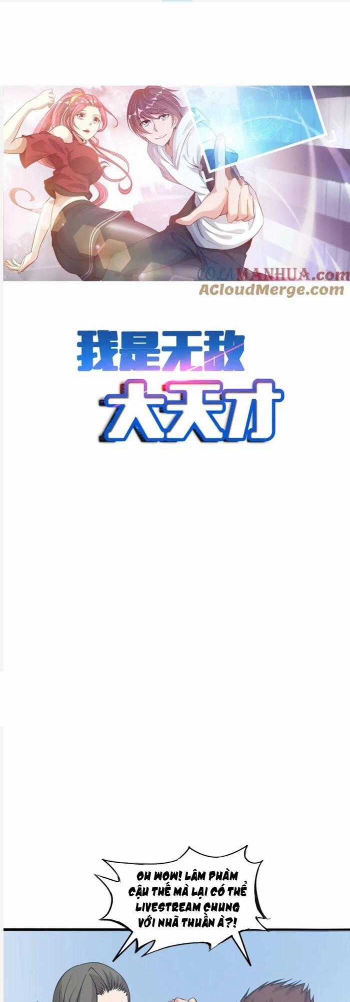 Đại Thiên Tài Bất Khả Chiến Bại Chính Là Ta Chapter 45 trang 1