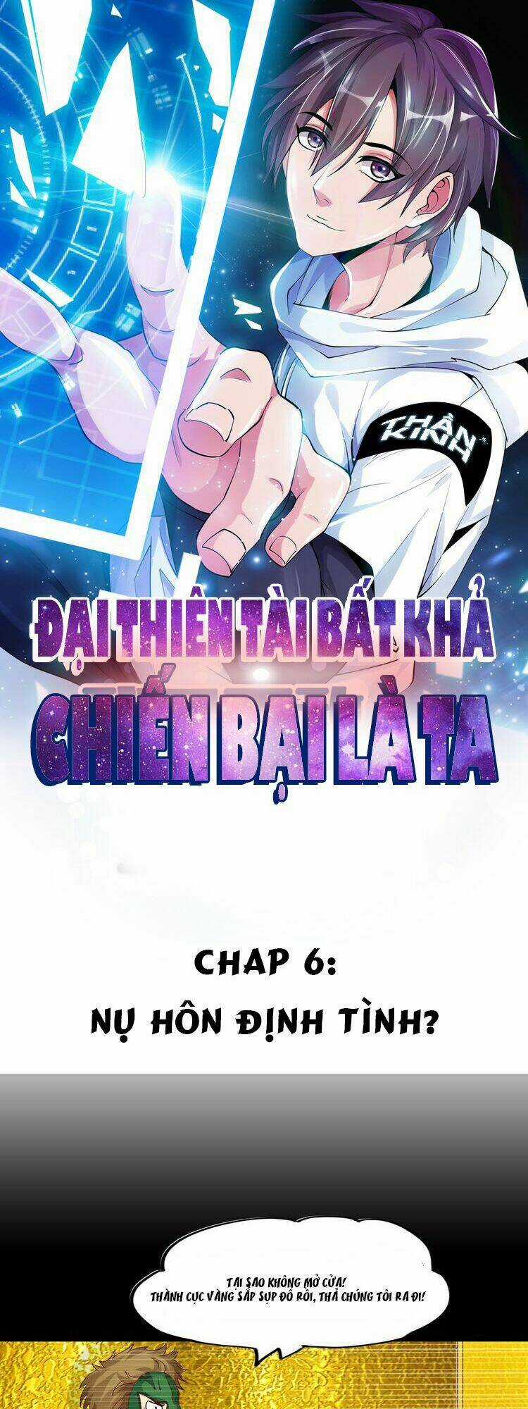 Đại Thiên Tài Bất Khả Chiến Bại Chính Là Ta Chapter 6 trang 0