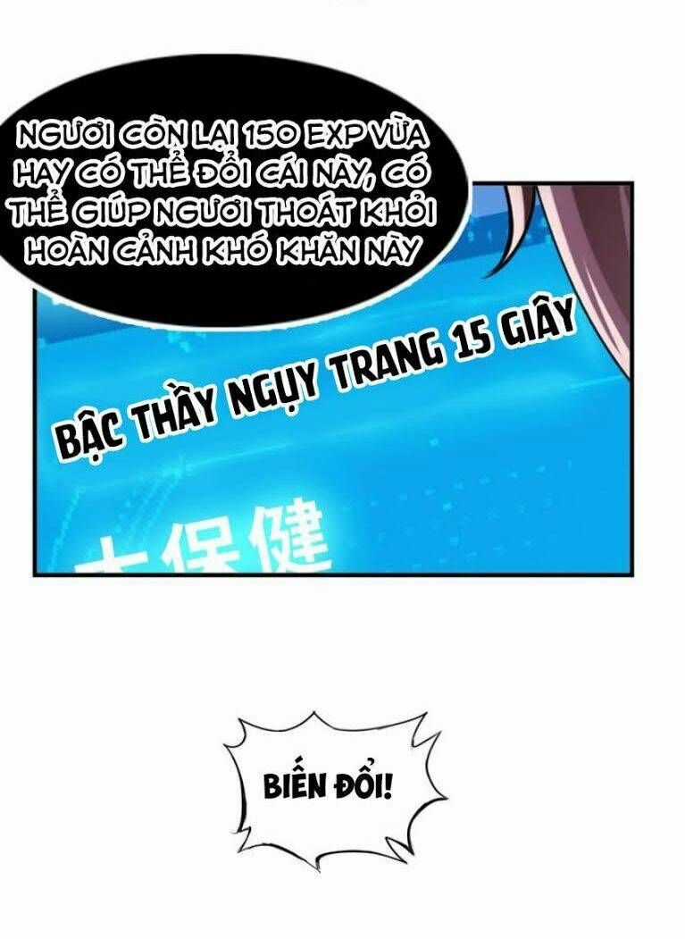 Đại Thiên Tài Bất Khả Chiến Bại Chính Là Ta Chương 1 trang 51