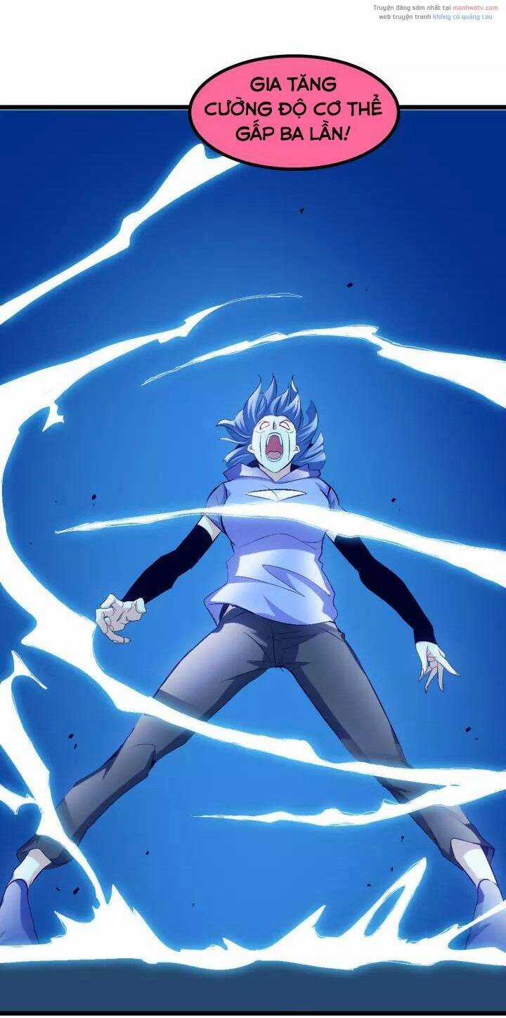 Đại Thiên Tài Bất Khả Chiến Bại Chính Là Ta Chương 101 trang 6