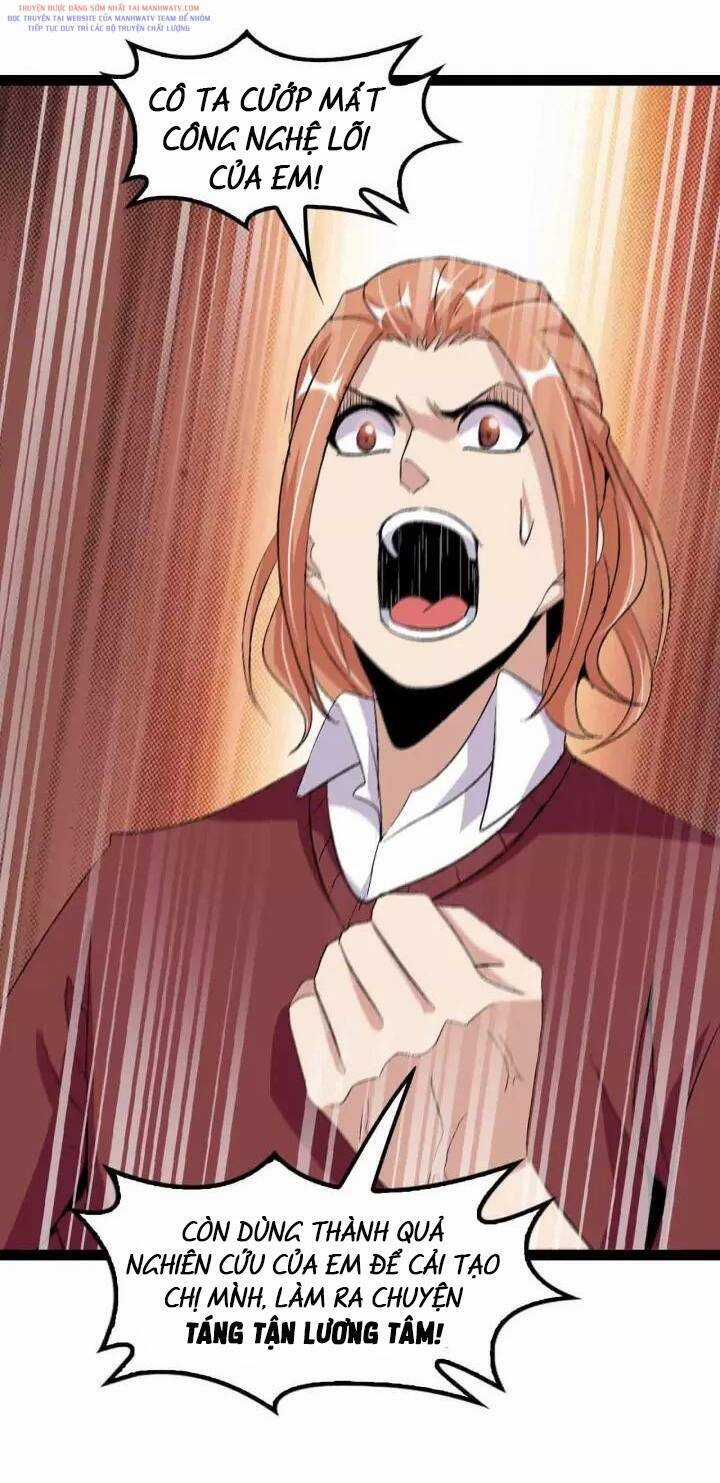 Đại Thiên Tài Bất Khả Chiến Bại Chính Là Ta Chương 104 trang 14