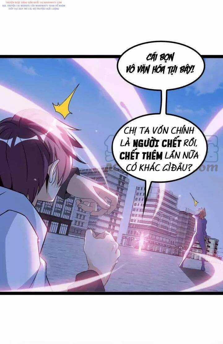 Đại Thiên Tài Bất Khả Chiến Bại Chính Là Ta Chương 104 trang 32