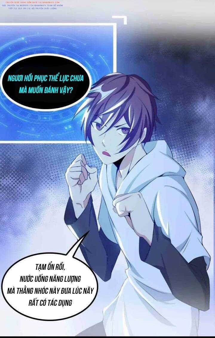 Đại Thiên Tài Bất Khả Chiến Bại Chính Là Ta Chương 105 trang 17