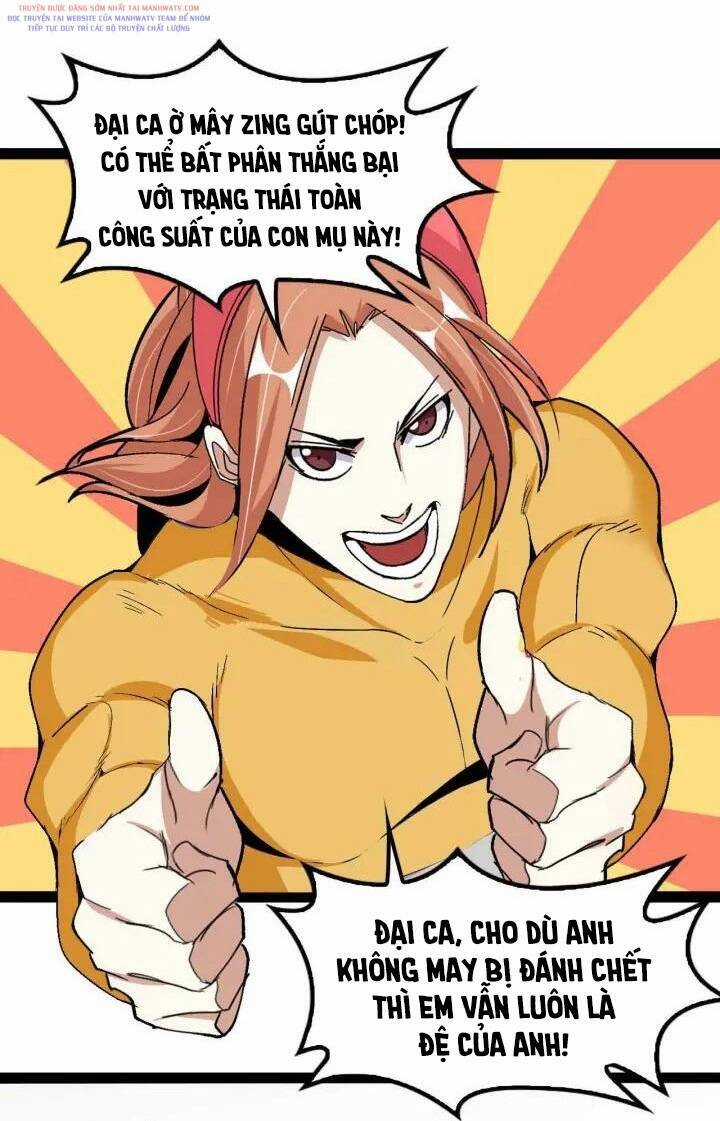 Đại Thiên Tài Bất Khả Chiến Bại Chính Là Ta Chương 106 trang 21