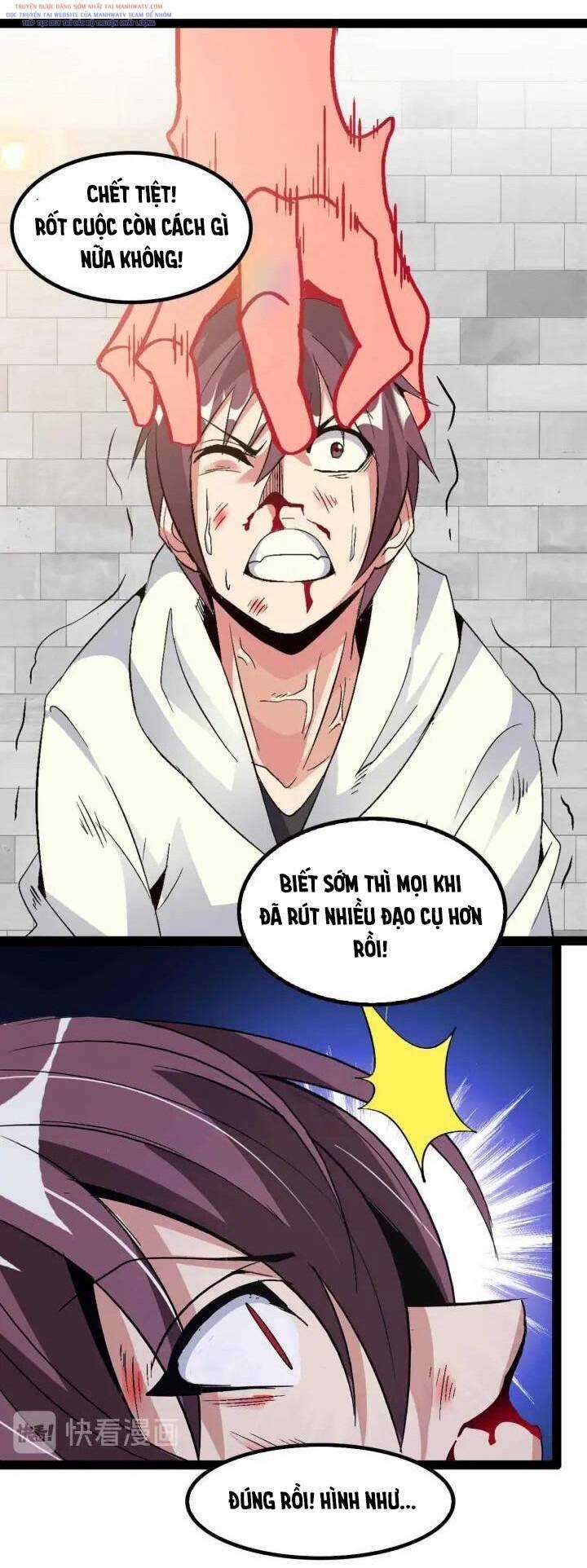 Đại Thiên Tài Bất Khả Chiến Bại Chính Là Ta Chương 107 trang 33