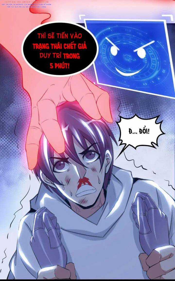 Đại Thiên Tài Bất Khả Chiến Bại Chính Là Ta Chương 107 trang 35