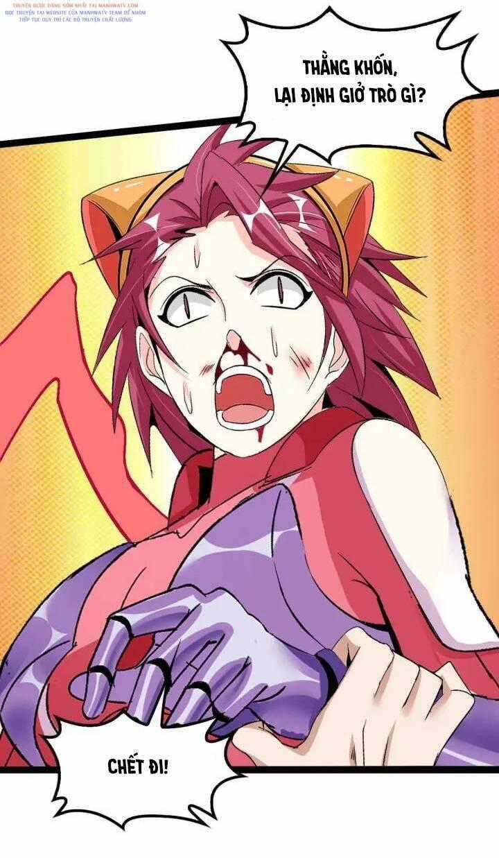 Đại Thiên Tài Bất Khả Chiến Bại Chính Là Ta Chương 108 trang 1