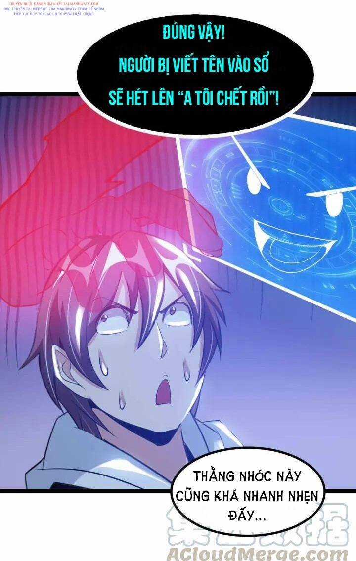 Đại Thiên Tài Bất Khả Chiến Bại Chính Là Ta Chương 108 trang 15