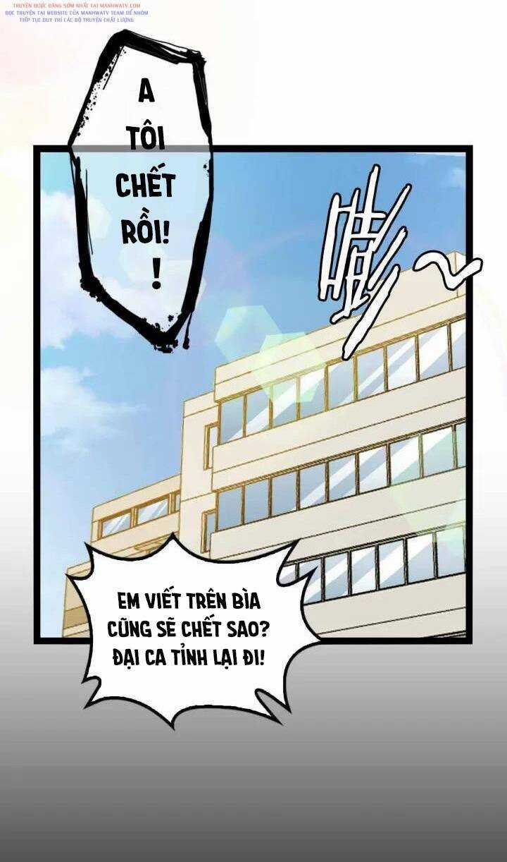 Đại Thiên Tài Bất Khả Chiến Bại Chính Là Ta Chương 108 trang 24