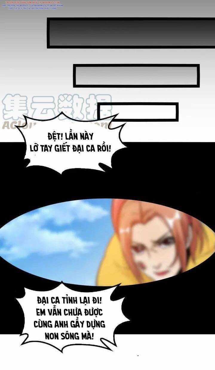 Đại Thiên Tài Bất Khả Chiến Bại Chính Là Ta Chương 108 trang 26