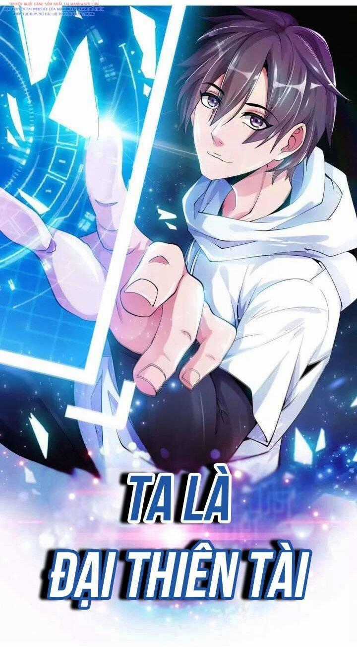 Đại Thiên Tài Bất Khả Chiến Bại Chính Là Ta Chương 109 trang 0