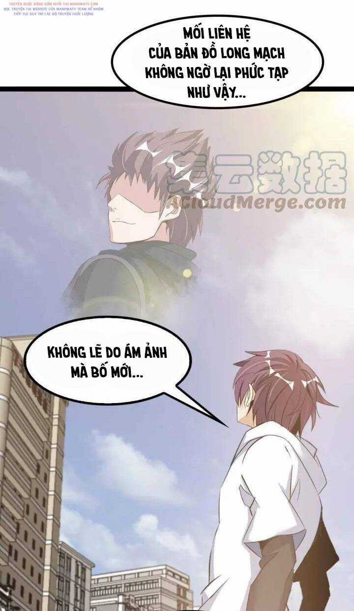 Đại Thiên Tài Bất Khả Chiến Bại Chính Là Ta Chương 109 trang 15