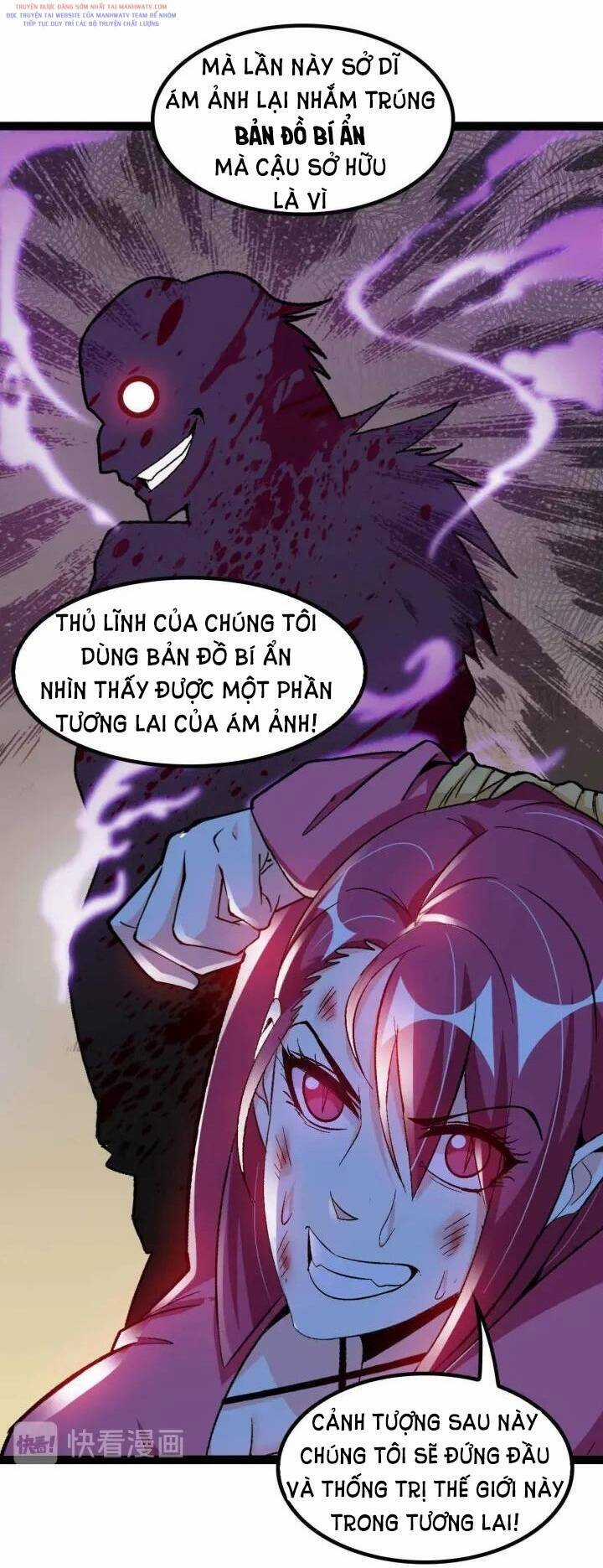 Đại Thiên Tài Bất Khả Chiến Bại Chính Là Ta Chương 109 trang 17