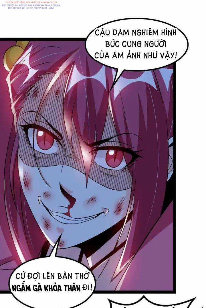 Đại Thiên Tài Bất Khả Chiến Bại Chính Là Ta Chương 109 trang 21