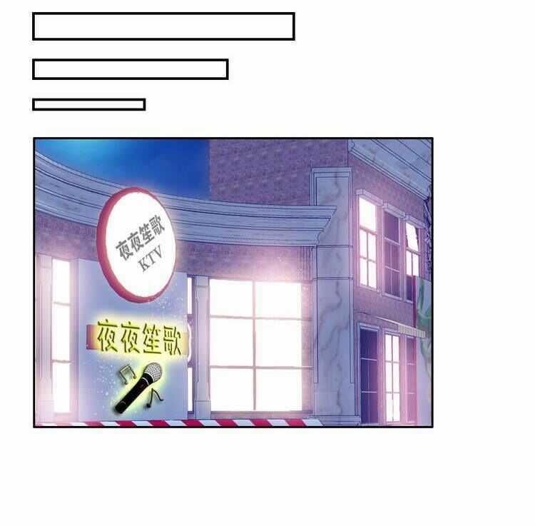 Đại Thiên Tài Bất Khả Chiến Bại Chính Là Ta Chương 11 trang 58