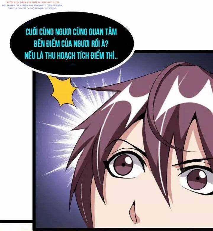 Đại Thiên Tài Bất Khả Chiến Bại Chính Là Ta Chương 110 trang 15