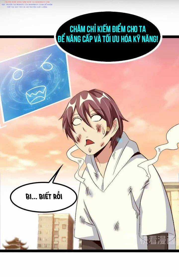 Đại Thiên Tài Bất Khả Chiến Bại Chính Là Ta Chương 110 trang 26