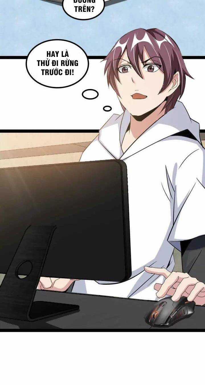 Đại Thiên Tài Bất Khả Chiến Bại Chính Là Ta Chương 111 trang 13