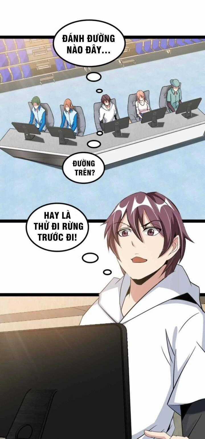 Đại Thiên Tài Bất Khả Chiến Bại Chính Là Ta Chương 112 trang 0