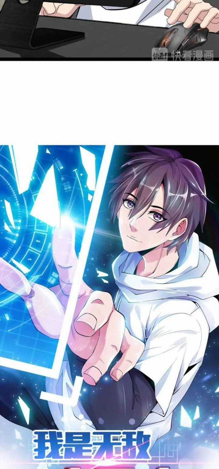 Đại Thiên Tài Bất Khả Chiến Bại Chính Là Ta Chương 112 trang 1