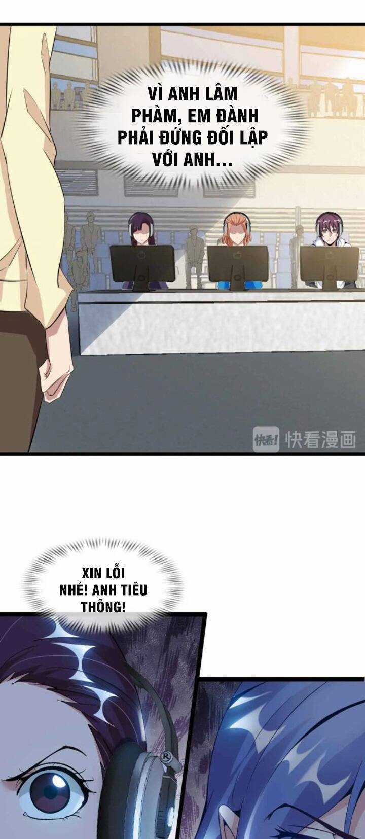 Đại Thiên Tài Bất Khả Chiến Bại Chính Là Ta Chương 112 trang 16