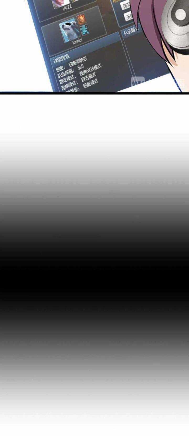 Đại Thiên Tài Bất Khả Chiến Bại Chính Là Ta Chương 112 trang 19