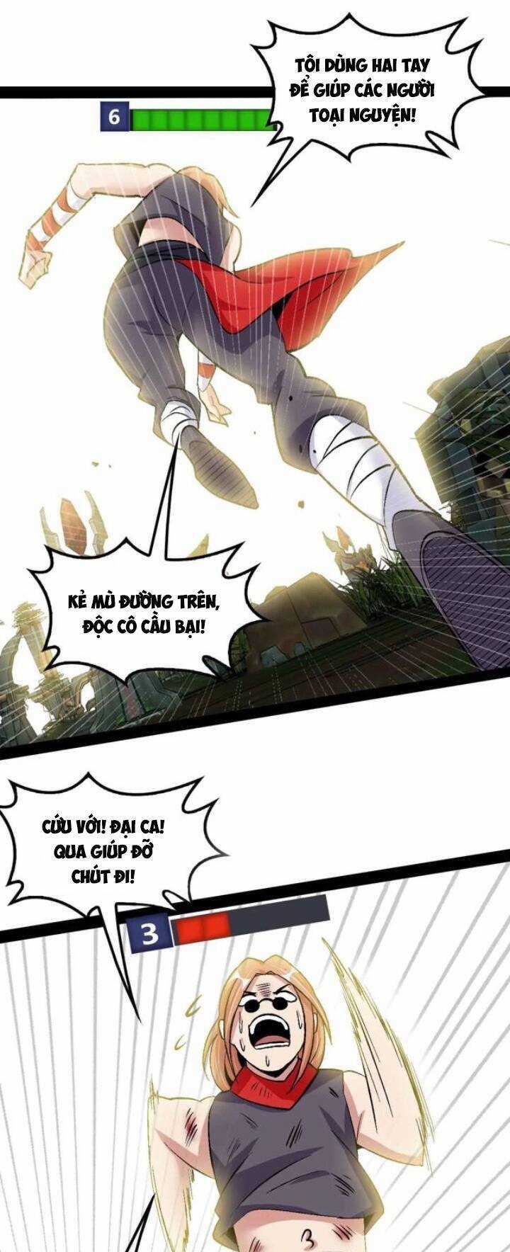 Đại Thiên Tài Bất Khả Chiến Bại Chính Là Ta Chương 113 trang 10