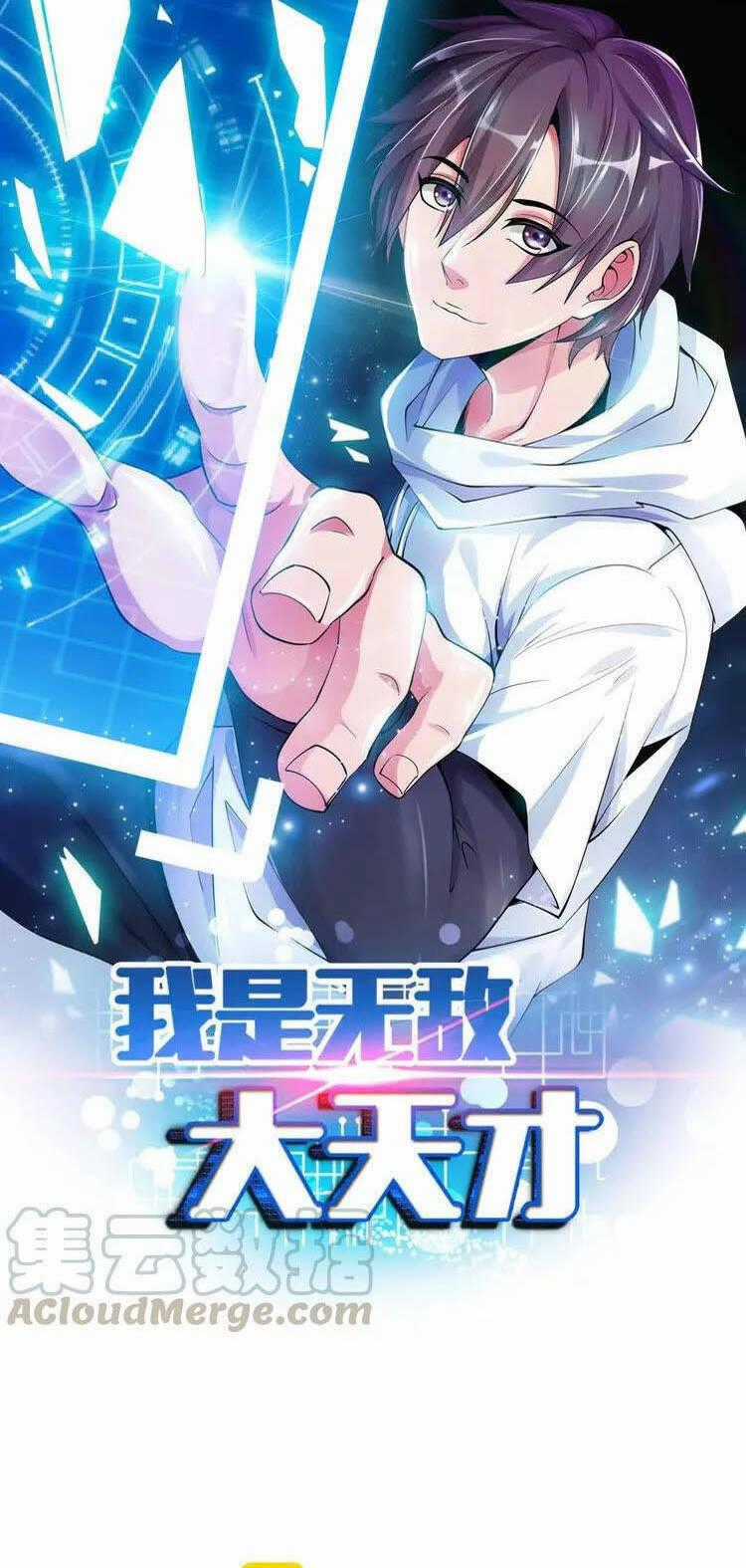 Đại Thiên Tài Bất Khả Chiến Bại Chính Là Ta Chương 114 trang 1