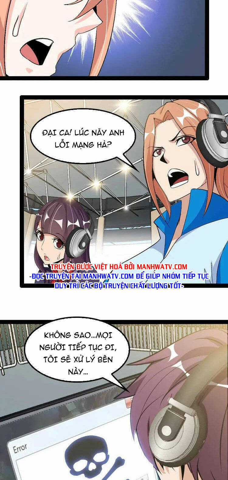 Đại Thiên Tài Bất Khả Chiến Bại Chính Là Ta Chương 114 trang 12