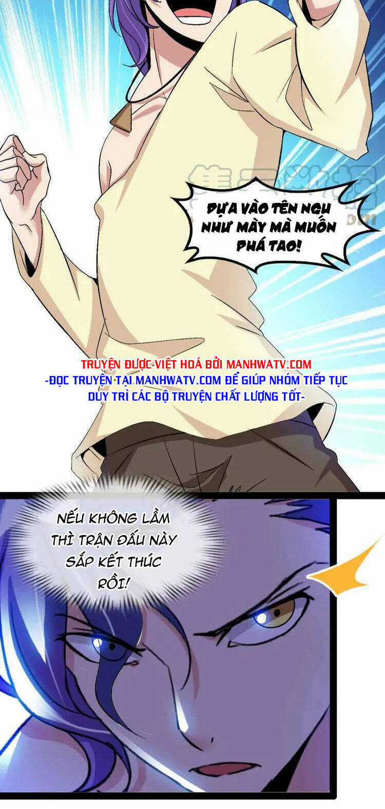 Đại Thiên Tài Bất Khả Chiến Bại Chính Là Ta Chương 114 trang 16