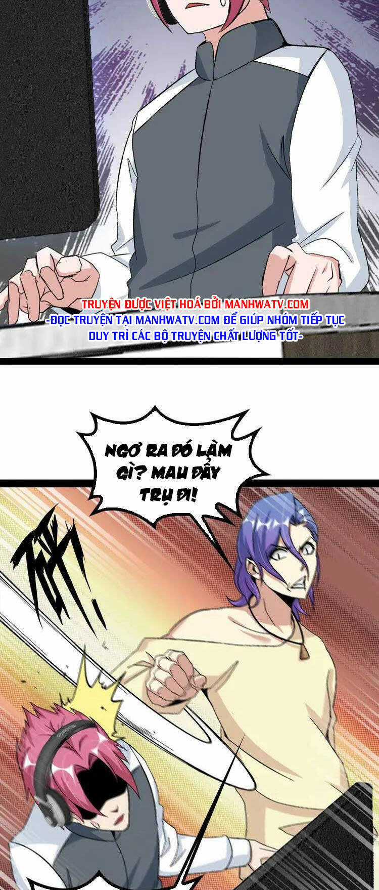 Đại Thiên Tài Bất Khả Chiến Bại Chính Là Ta Chương 114 trang 18