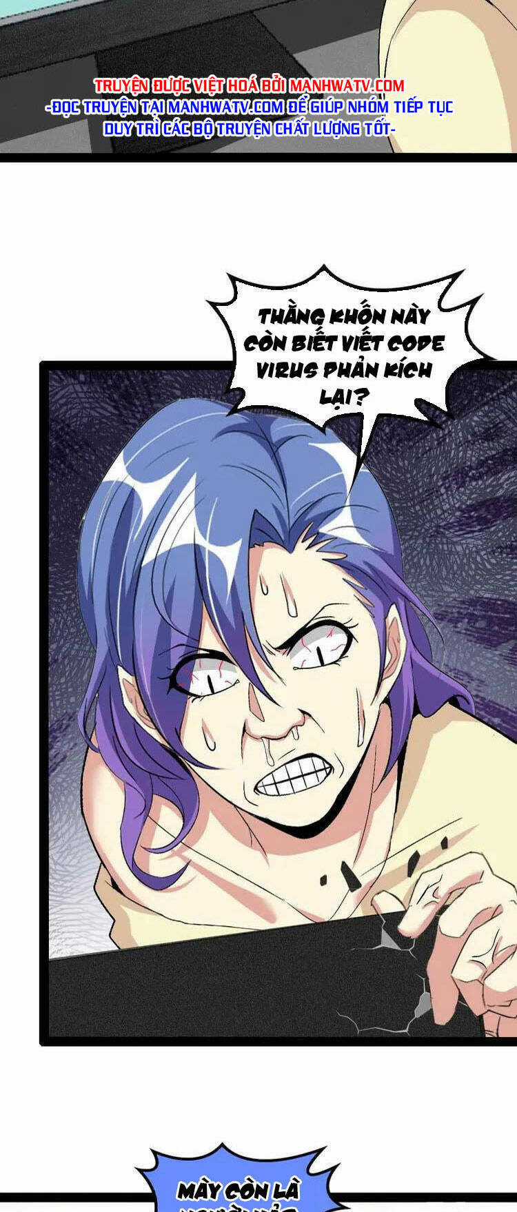 Đại Thiên Tài Bất Khả Chiến Bại Chính Là Ta Chương 114 trang 20