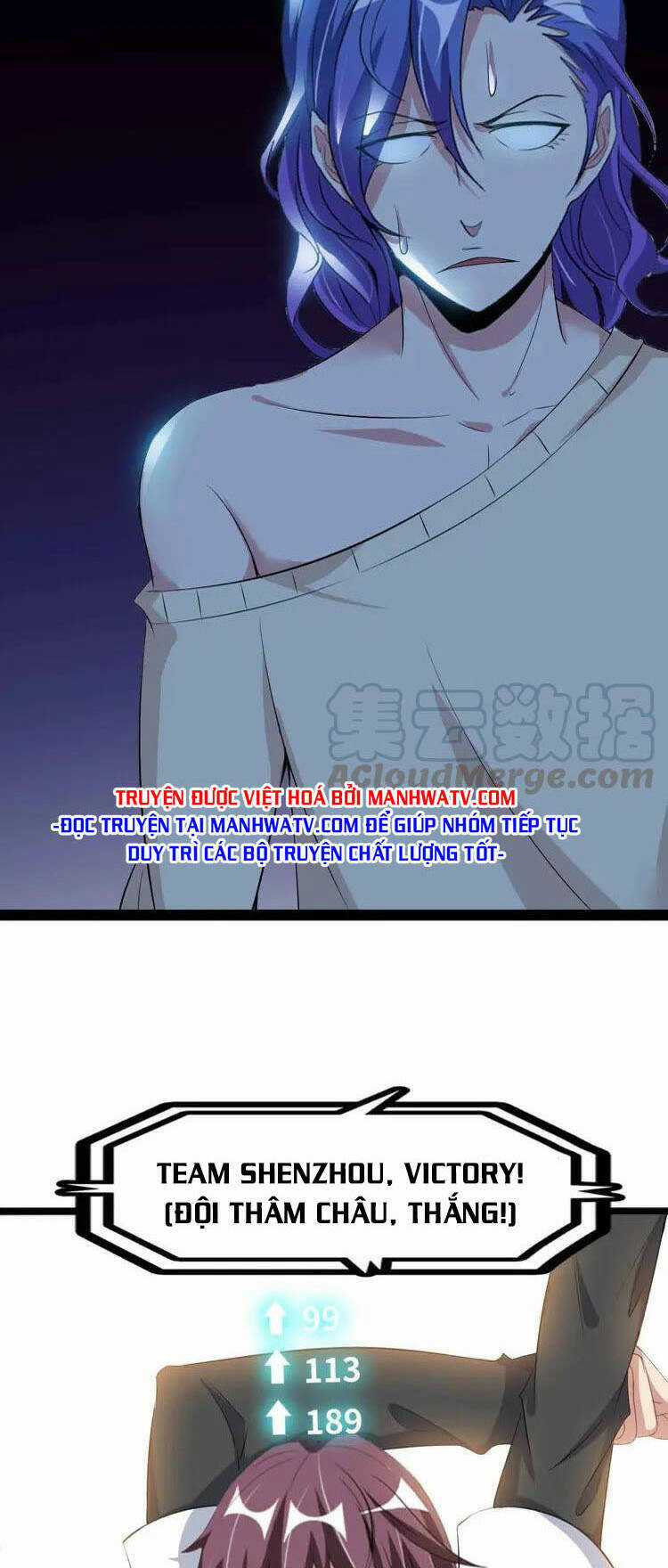 Đại Thiên Tài Bất Khả Chiến Bại Chính Là Ta Chương 114 trang 25