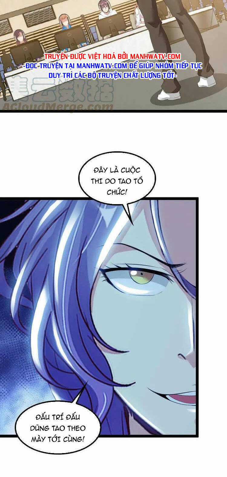 Đại Thiên Tài Bất Khả Chiến Bại Chính Là Ta Chương 114 trang 3