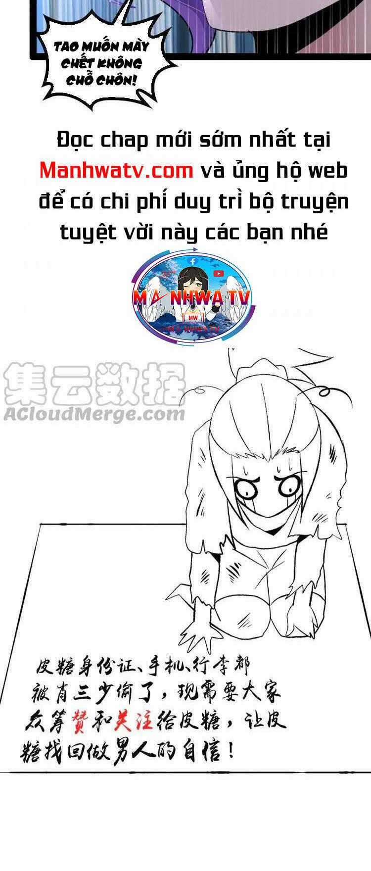 Đại Thiên Tài Bất Khả Chiến Bại Chính Là Ta Chương 114 trang 33