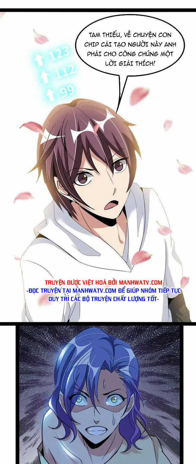 Đại Thiên Tài Bất Khả Chiến Bại Chính Là Ta Chương 115 trang 11