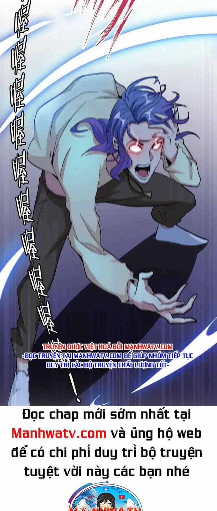 Đại Thiên Tài Bất Khả Chiến Bại Chính Là Ta Chương 115 trang 21