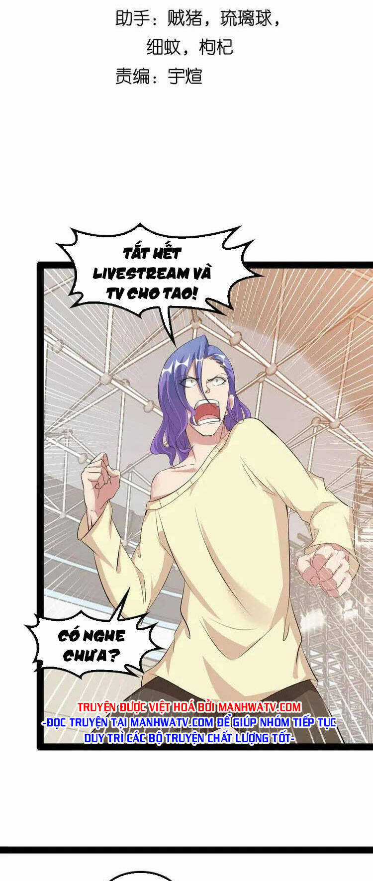 Đại Thiên Tài Bất Khả Chiến Bại Chính Là Ta Chương 115 trang 3